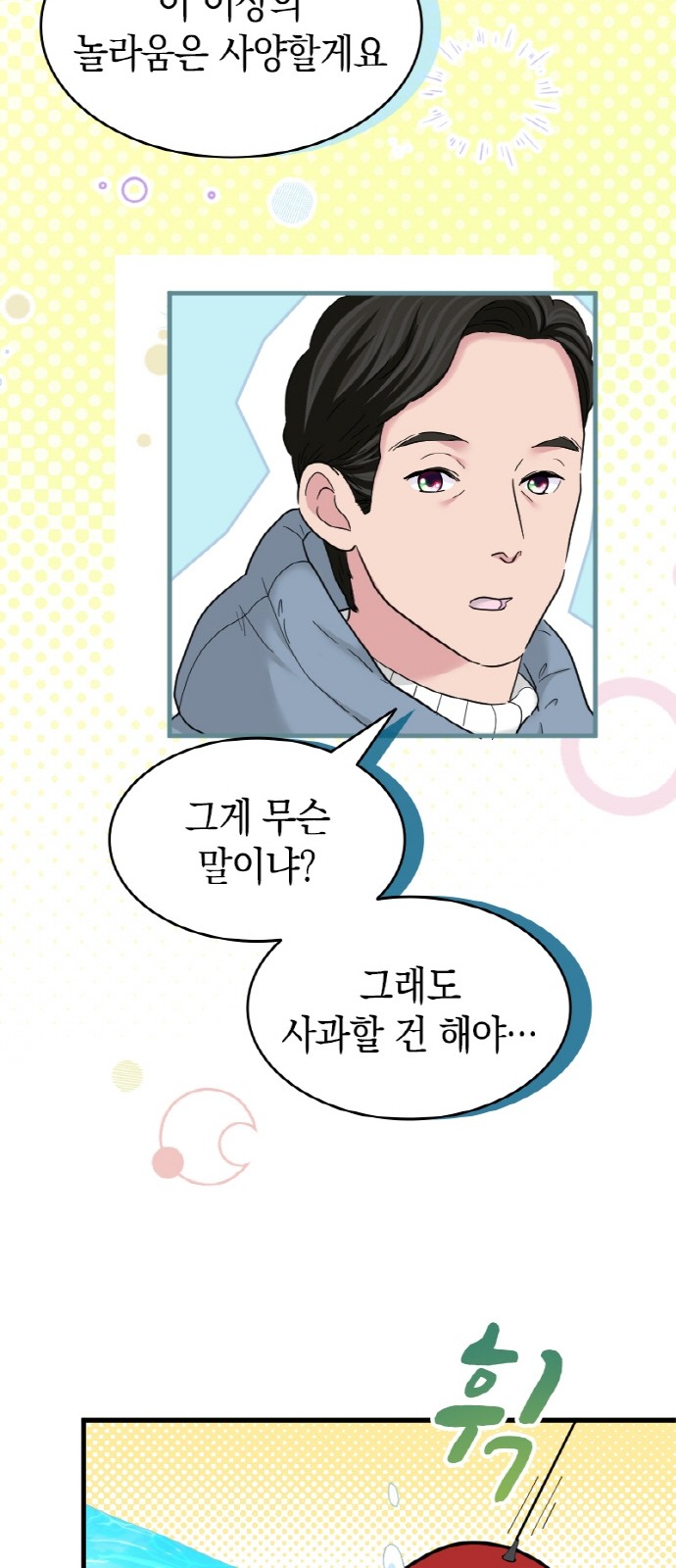 25 페이지