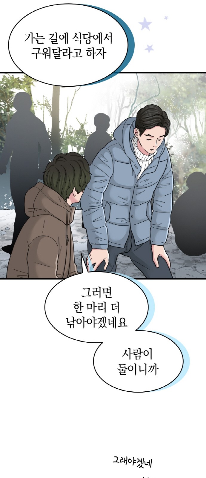 28 페이지