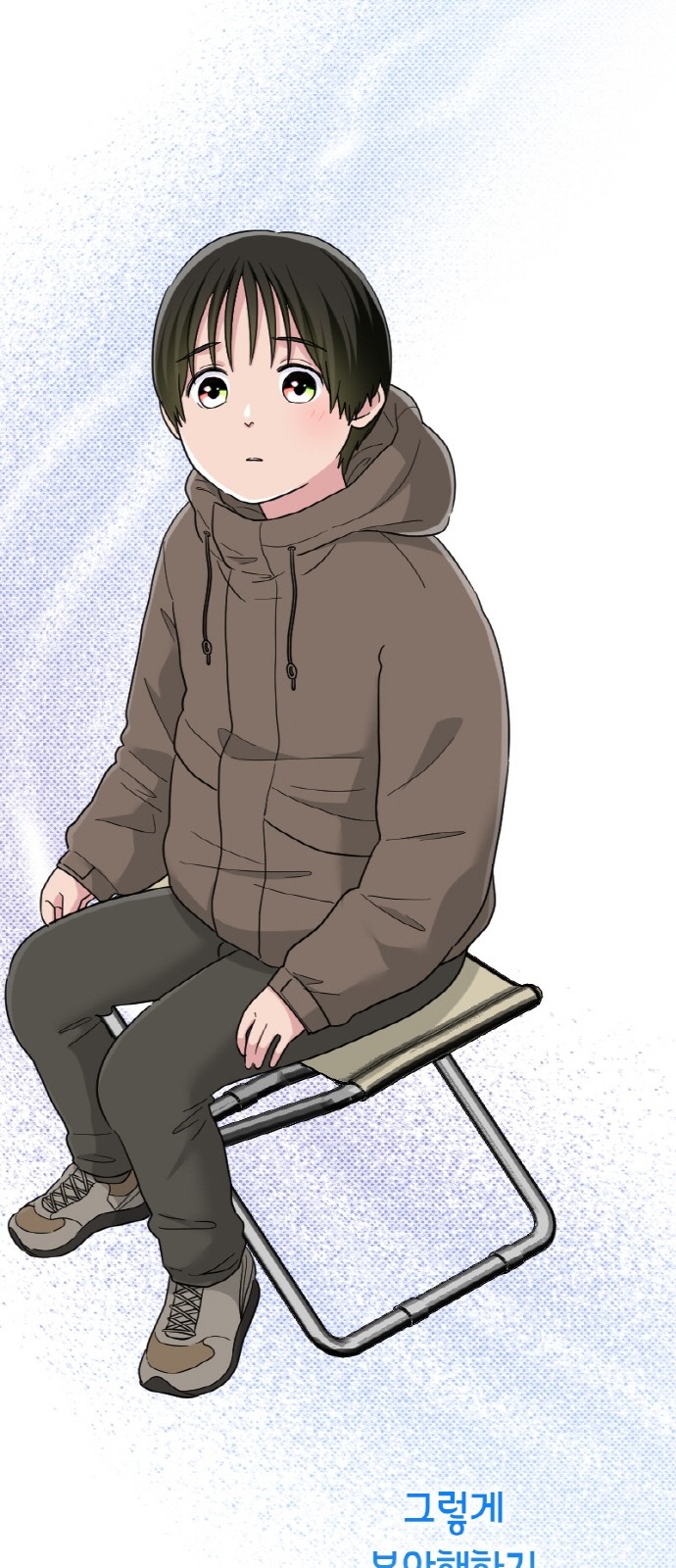 31 페이지
