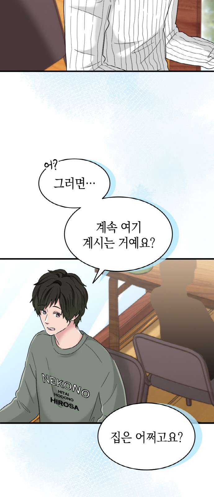 41 페이지