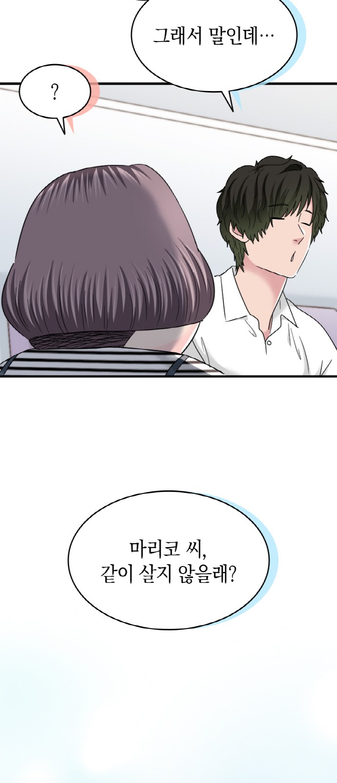 50 페이지