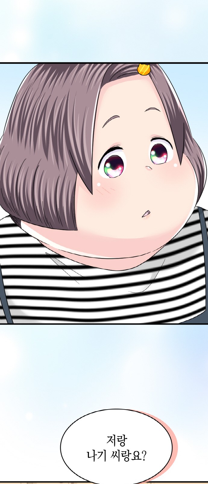 51 페이지
