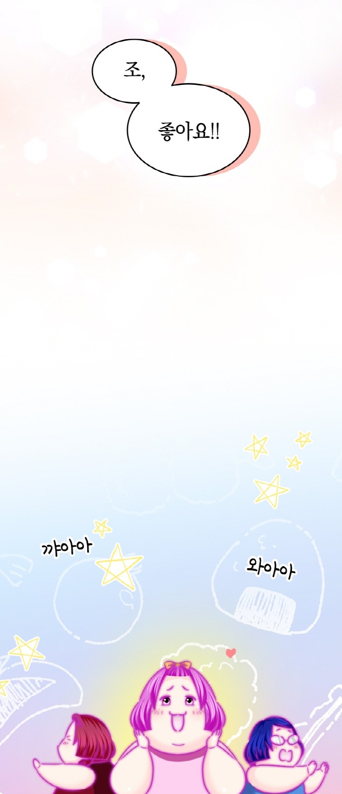 56 페이지