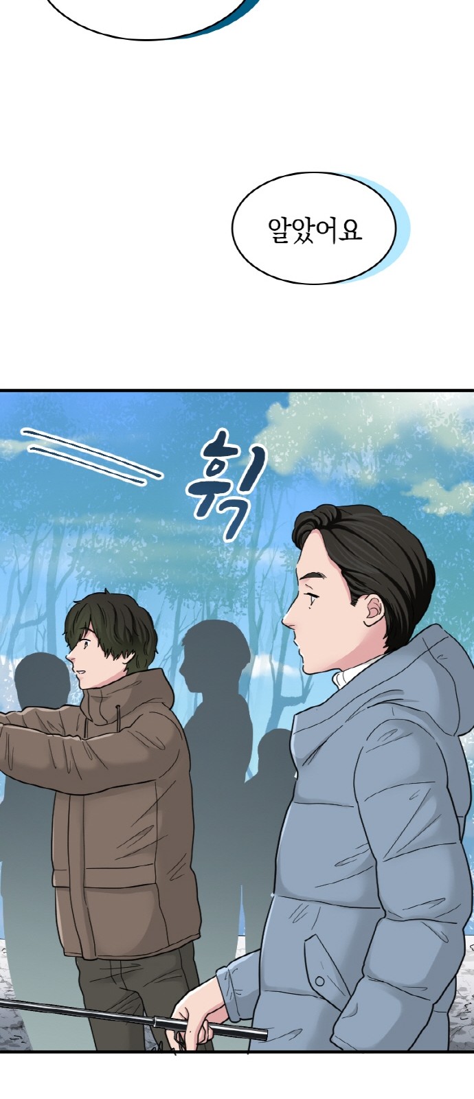 7 페이지