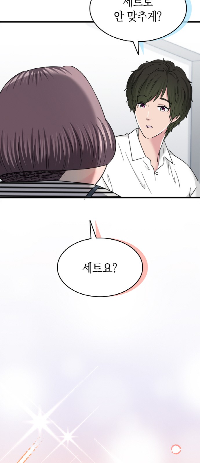 10 페이지