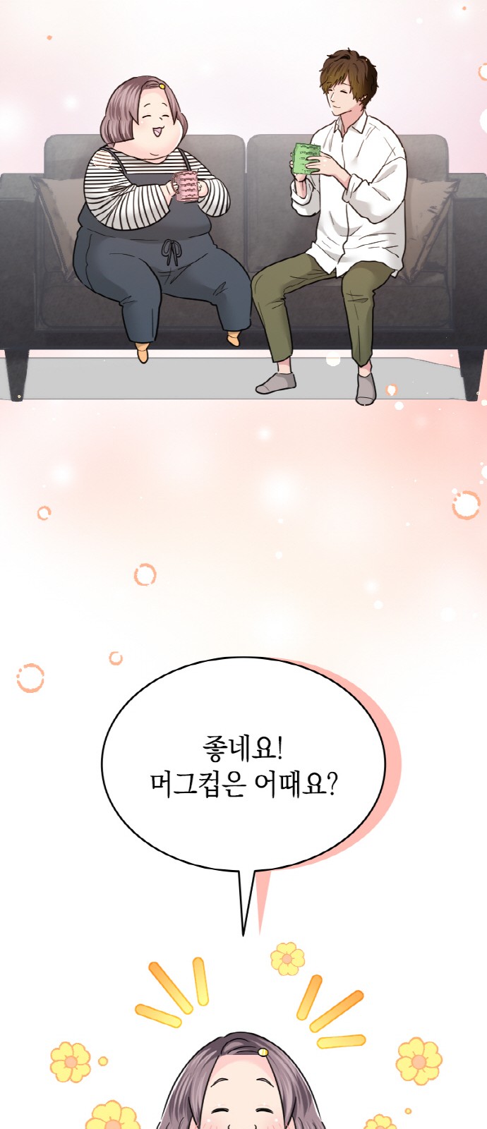 12 페이지