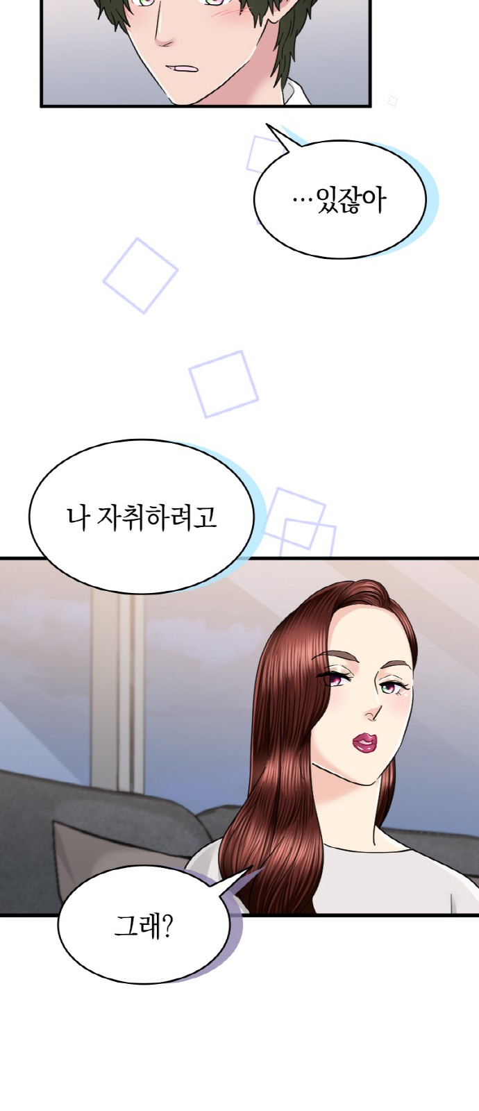 24 페이지