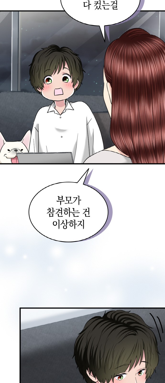 26 페이지