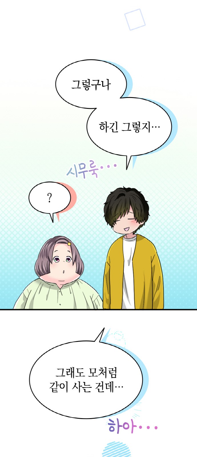 33 페이지
