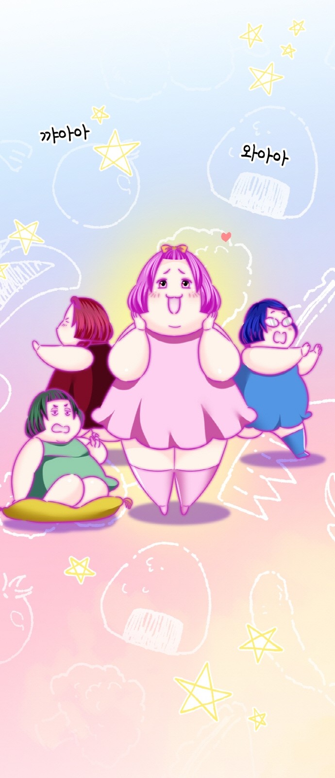 4 페이지