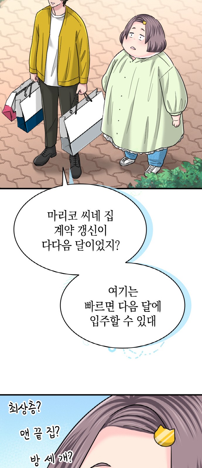 47 페이지