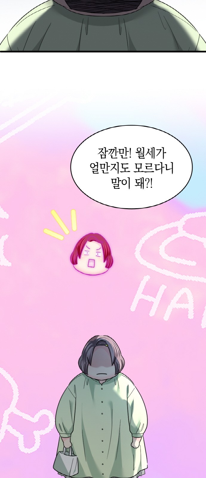 50 페이지