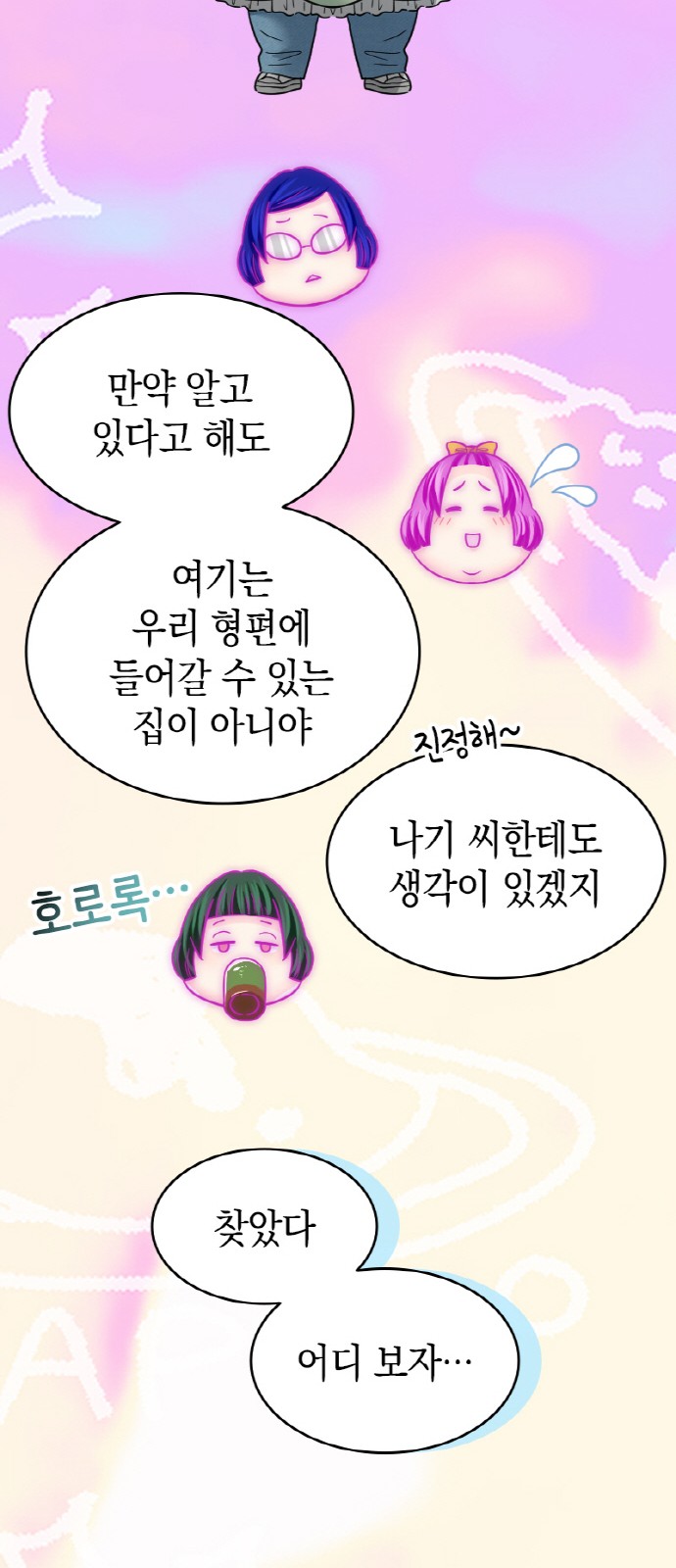 51 페이지