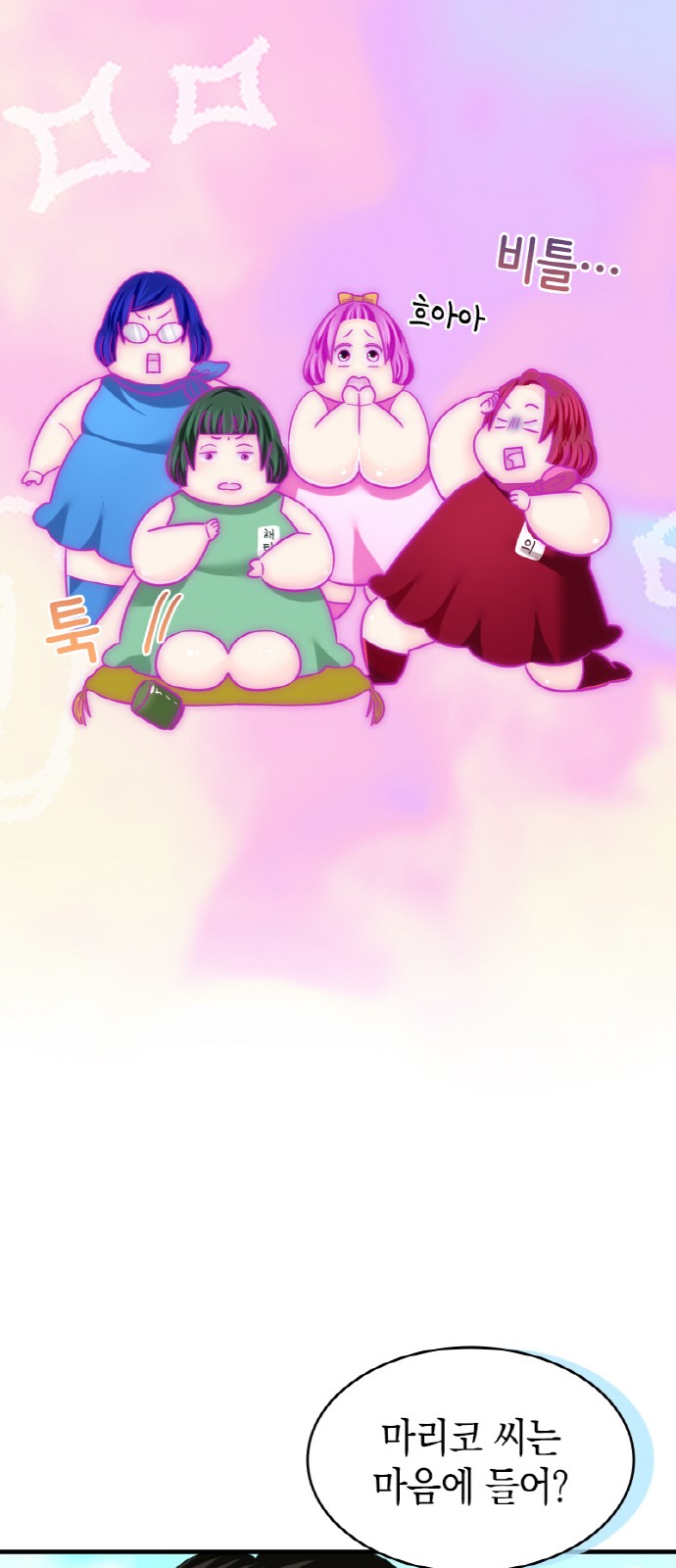 53 페이지