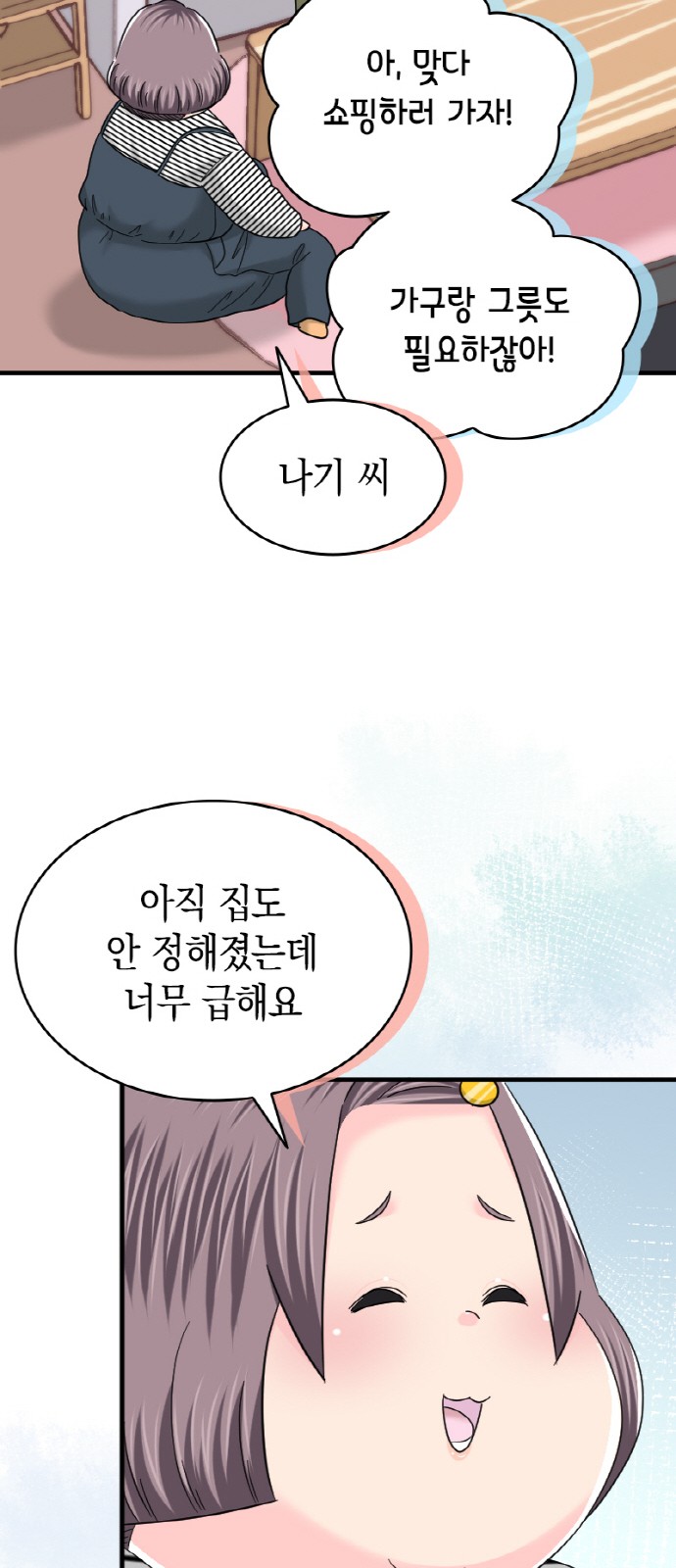 7 페이지