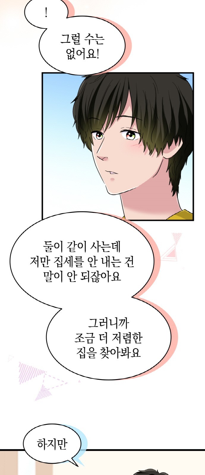 10 페이지