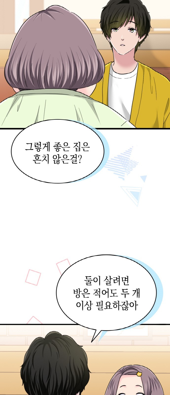 11 페이지