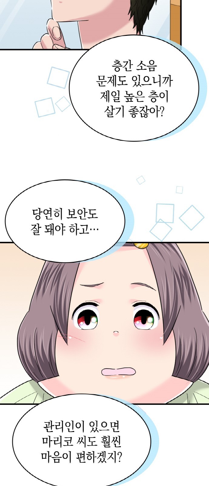 13 페이지