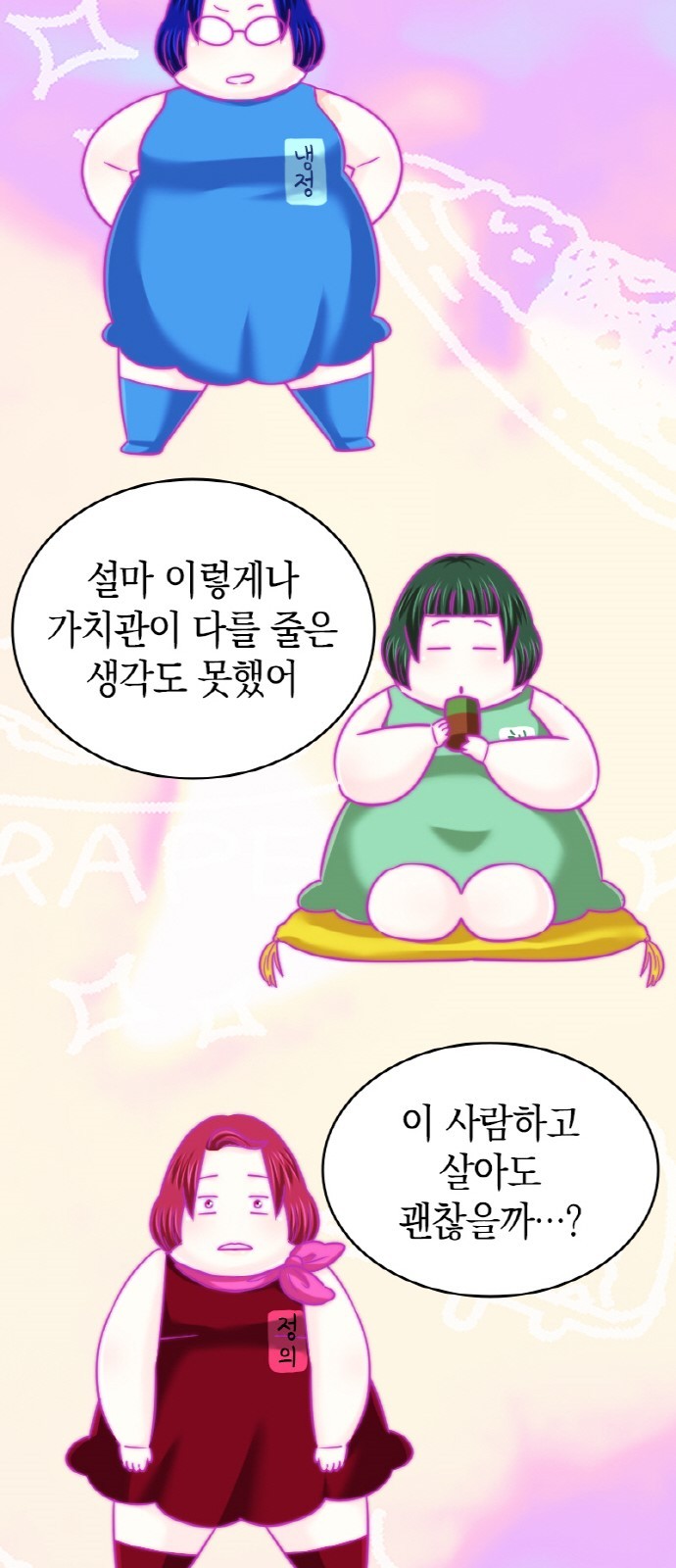 15 페이지