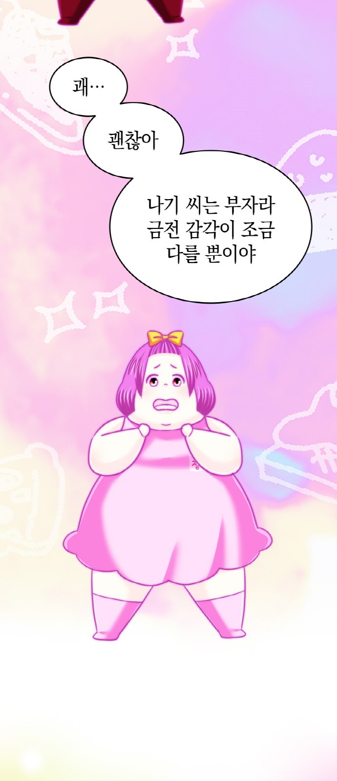 16 페이지