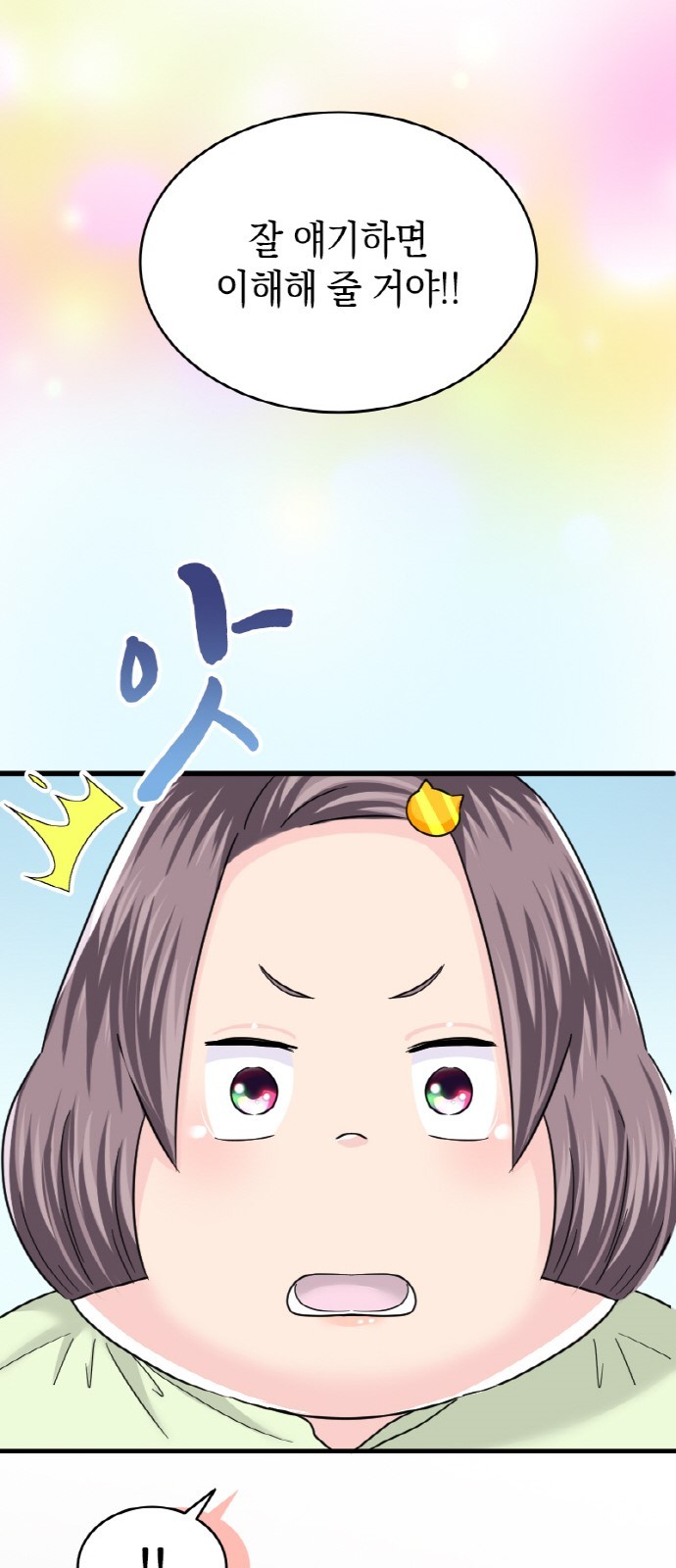 17 페이지