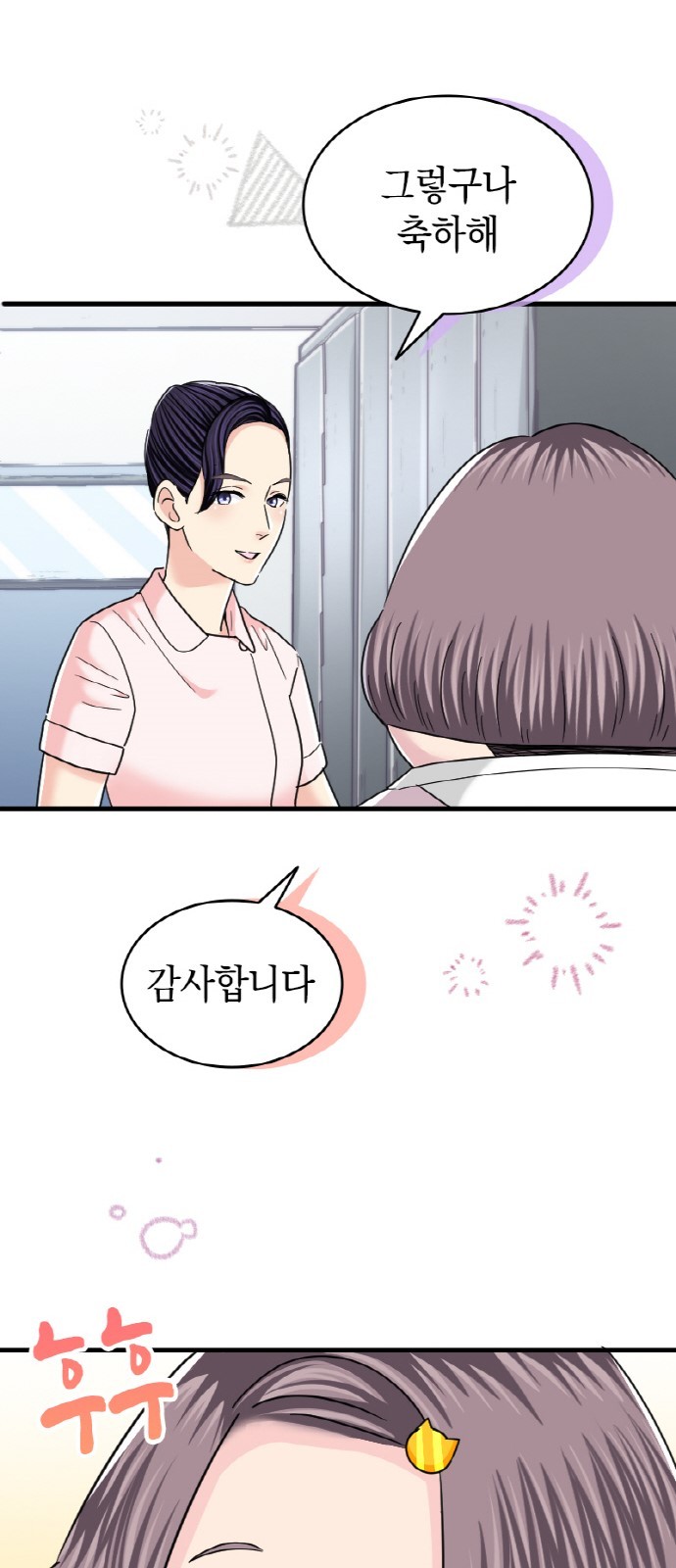 33 페이지