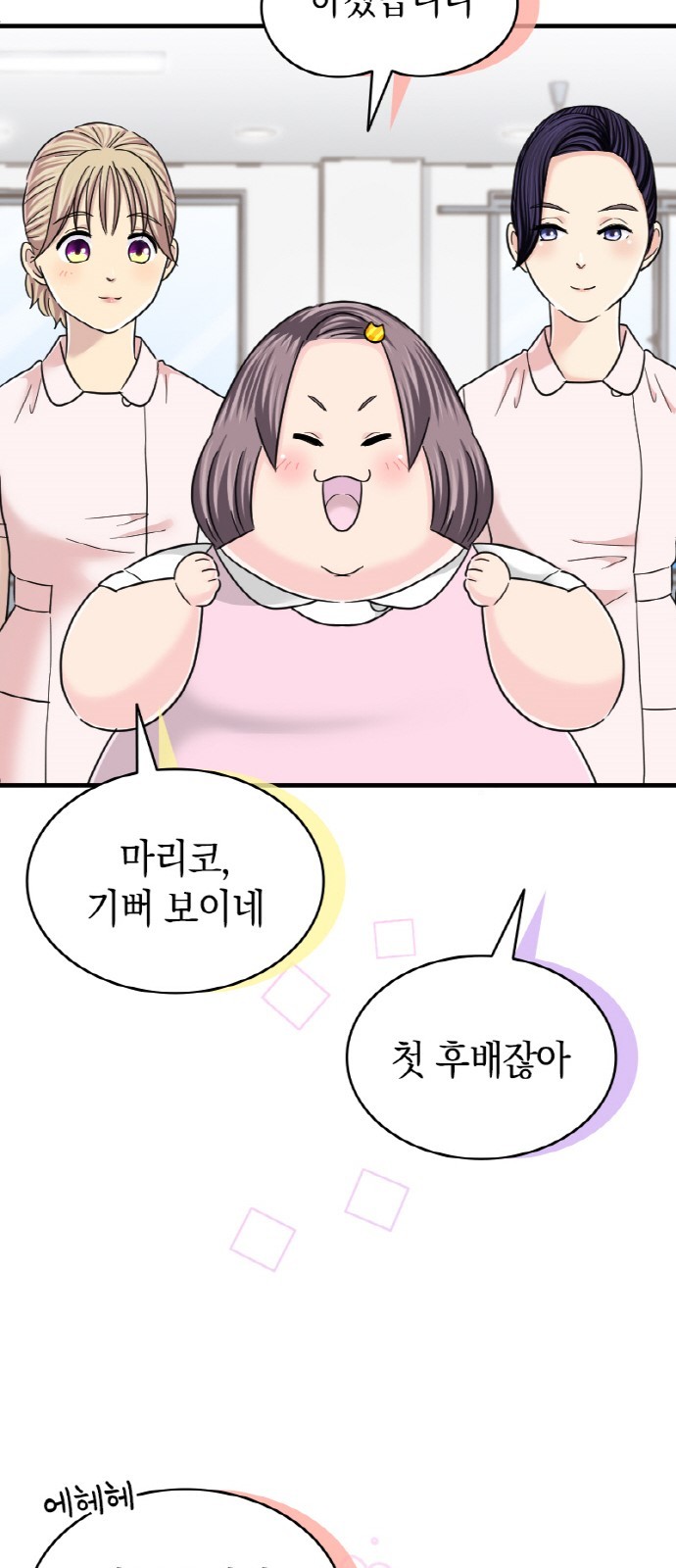 44 페이지