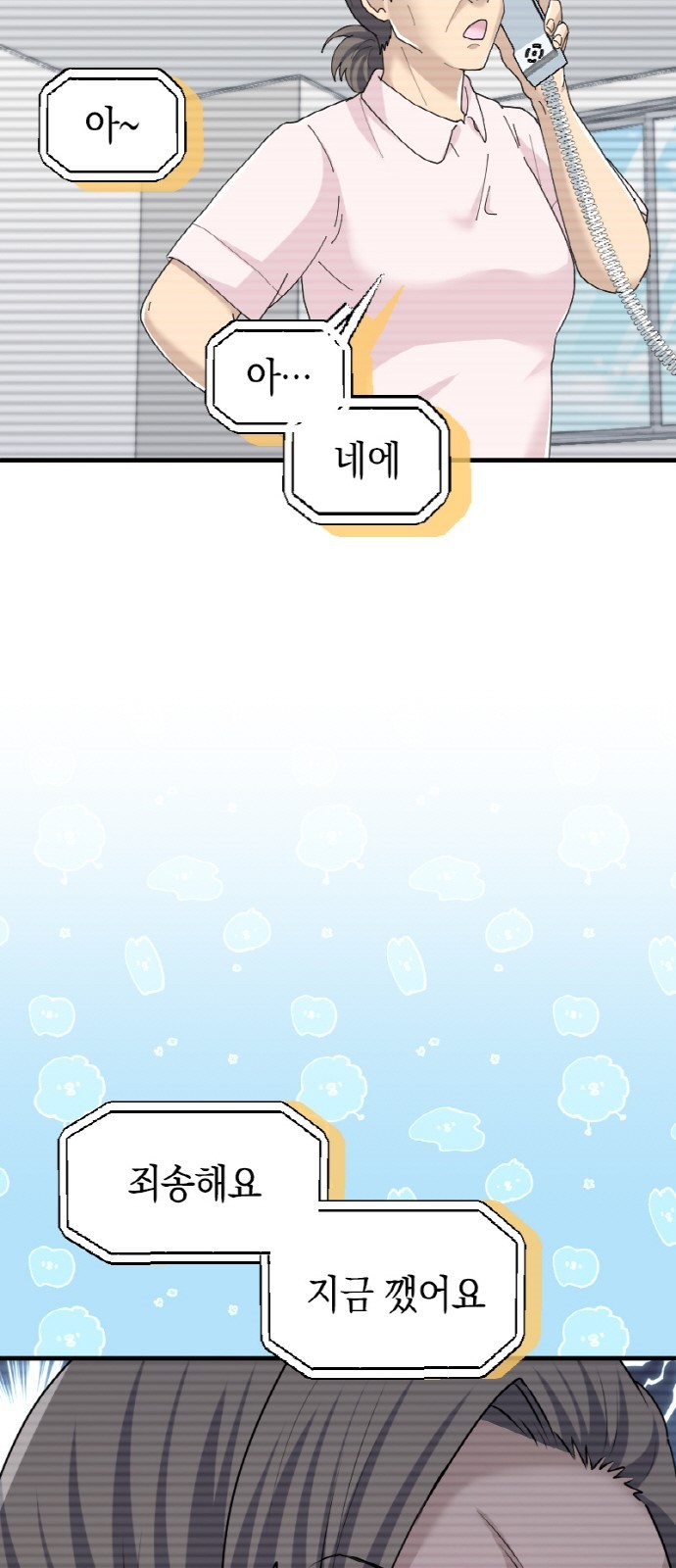 48 페이지