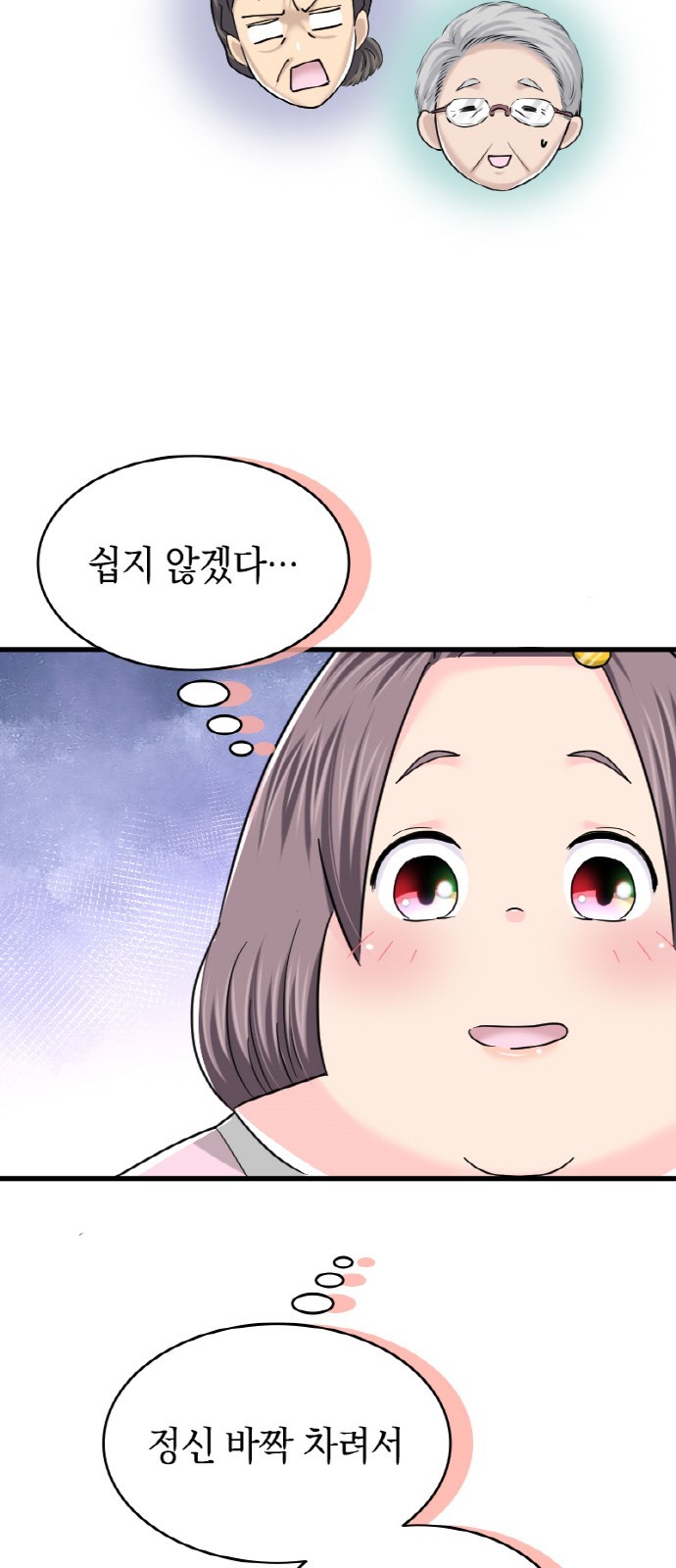 50 페이지
