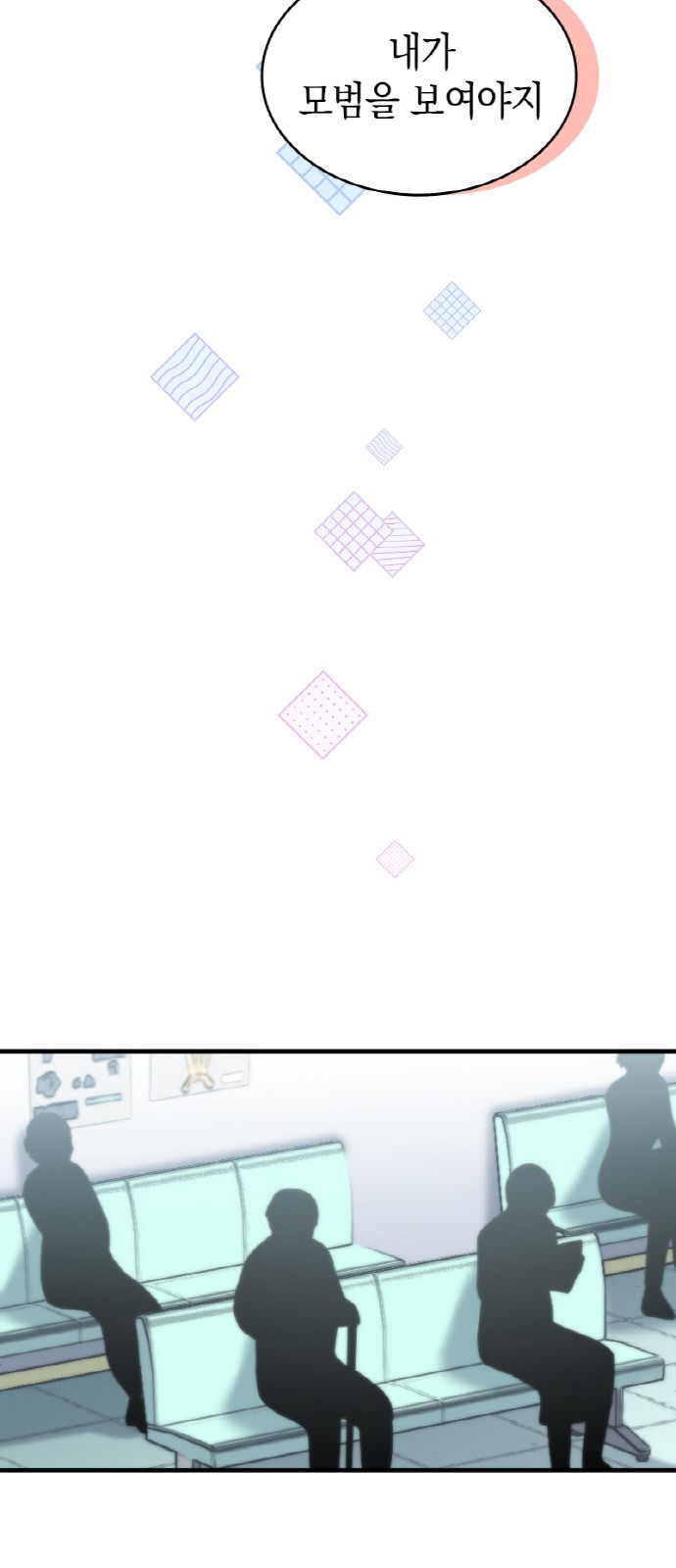 51 페이지