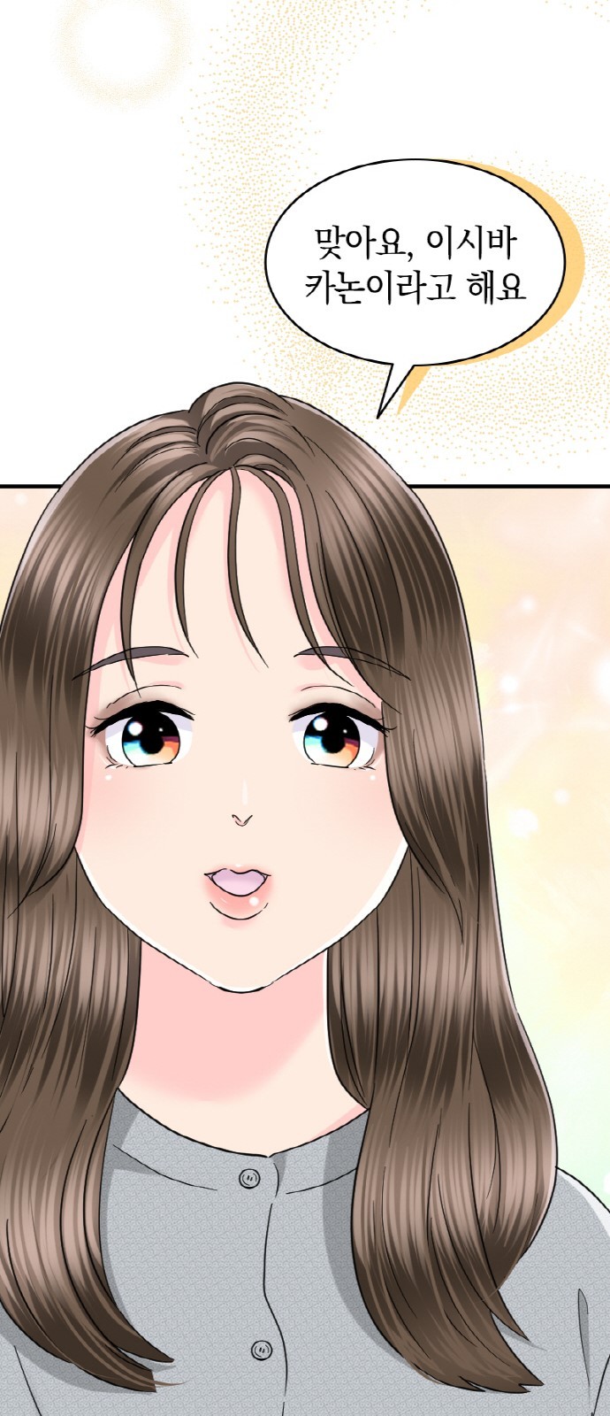 56 페이지