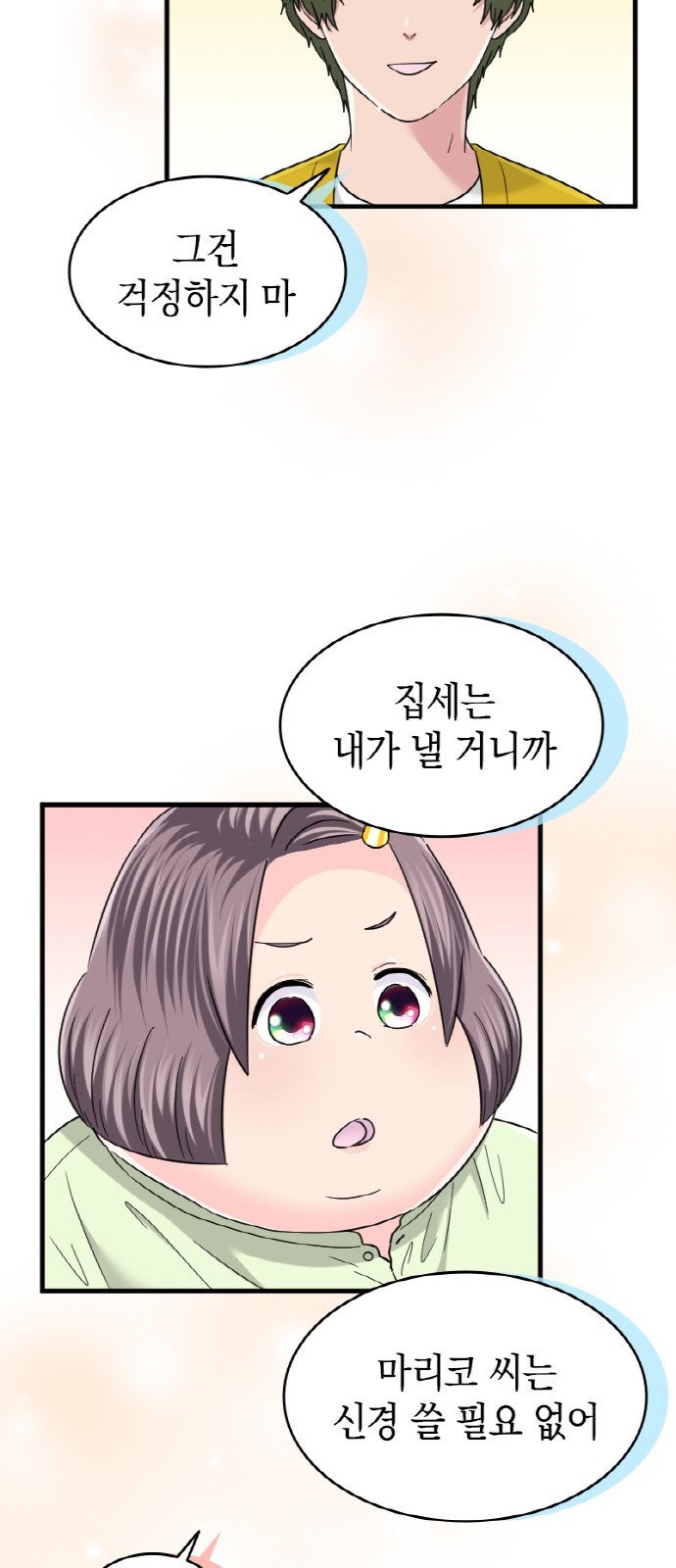 9 페이지