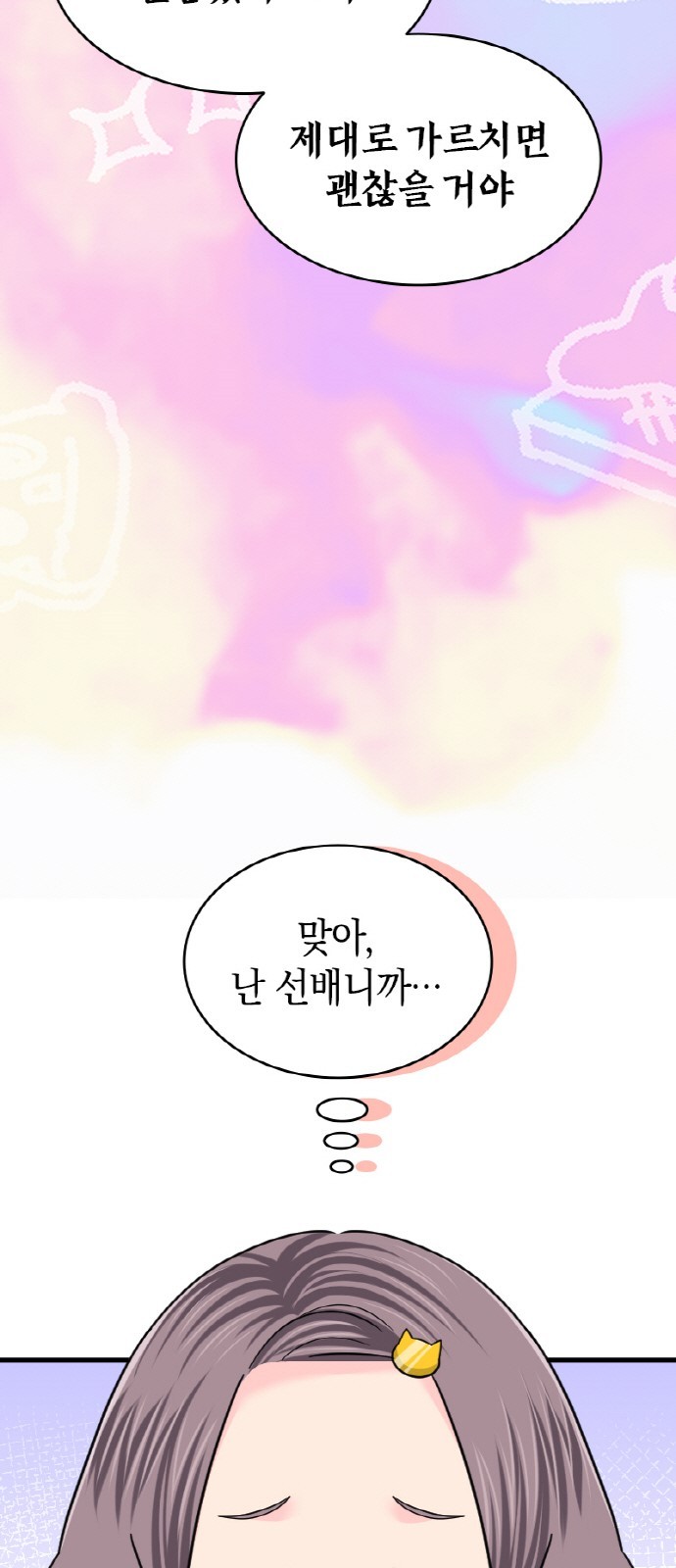 10 페이지