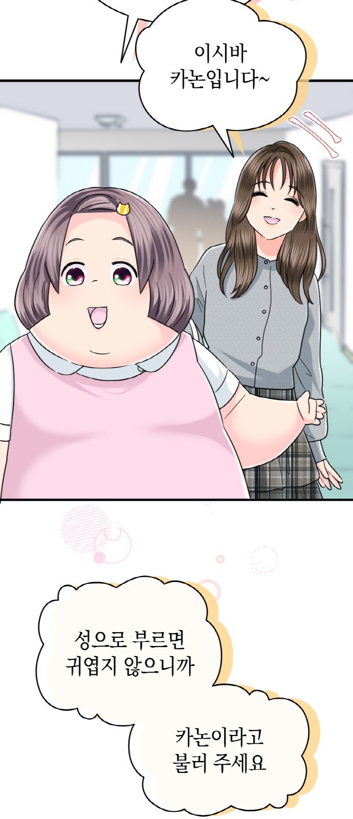 18 페이지