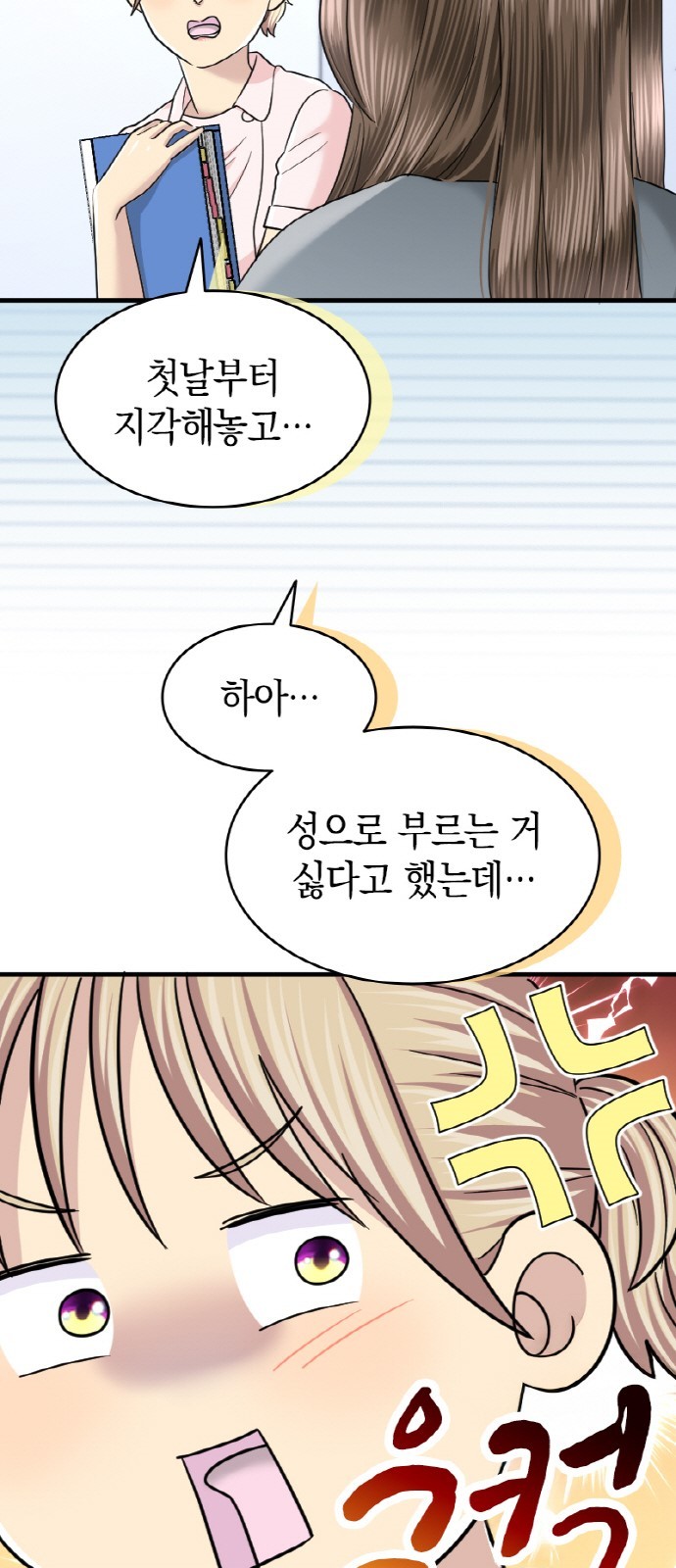 20 페이지