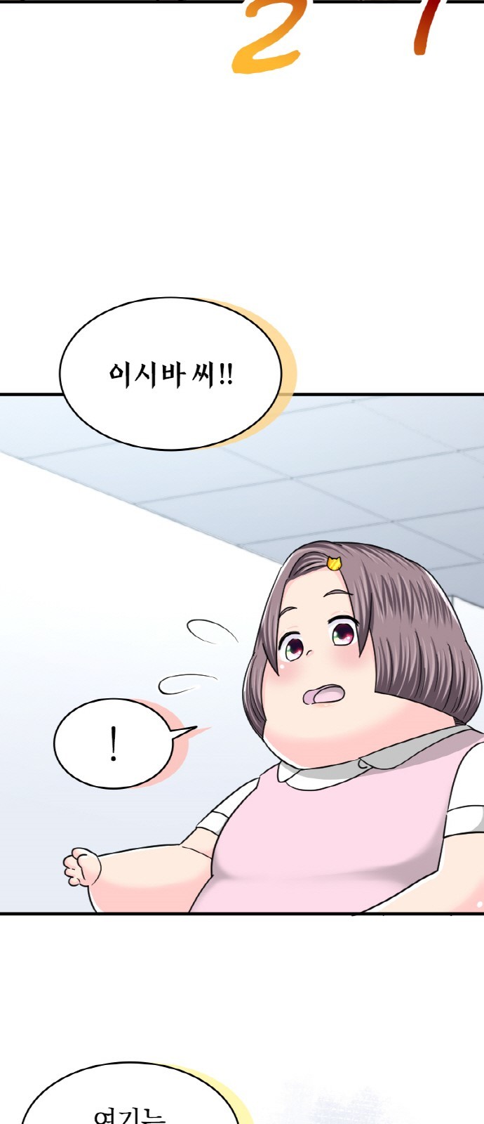 21 페이지