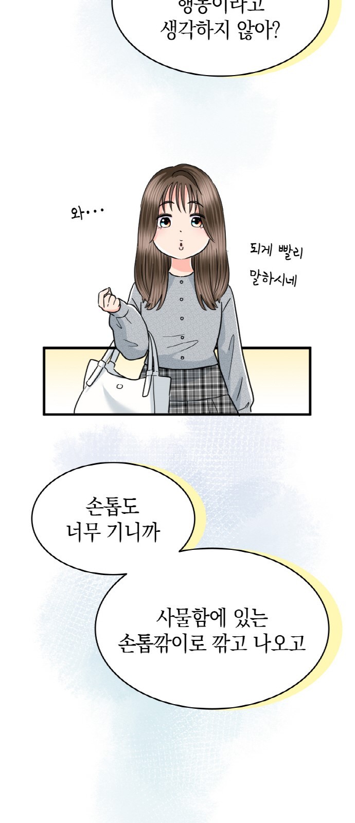23 페이지