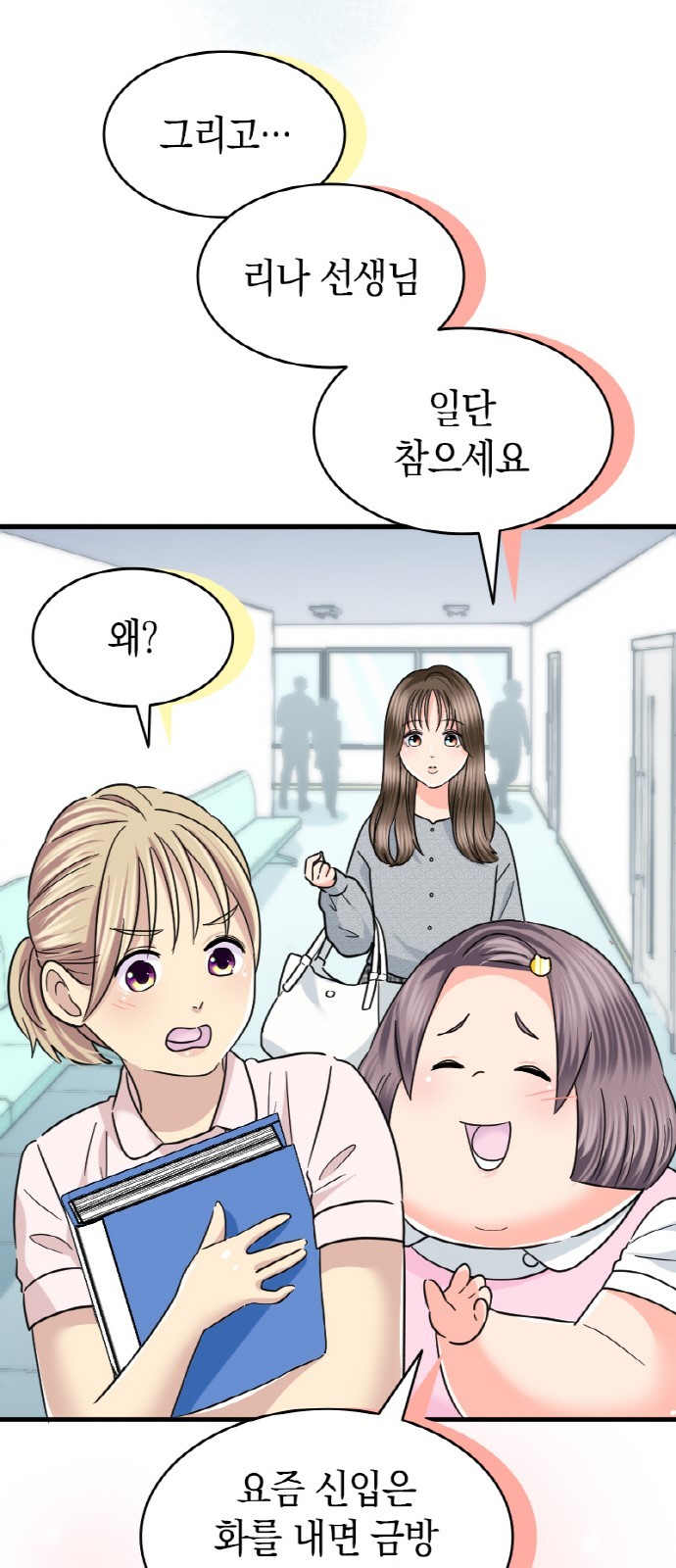24 페이지