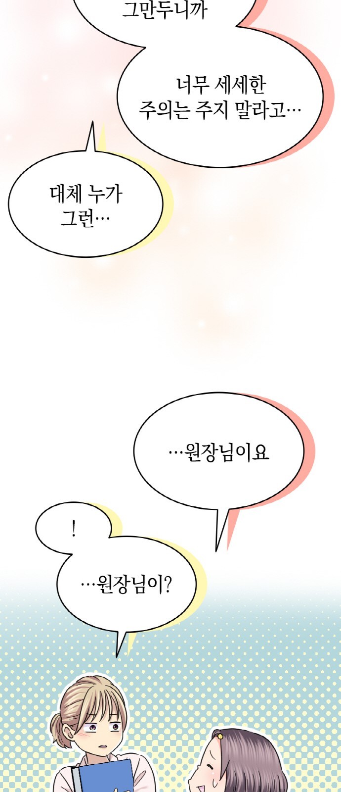 25 페이지