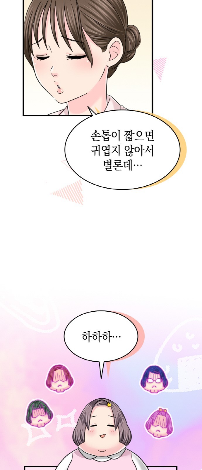 32 페이지