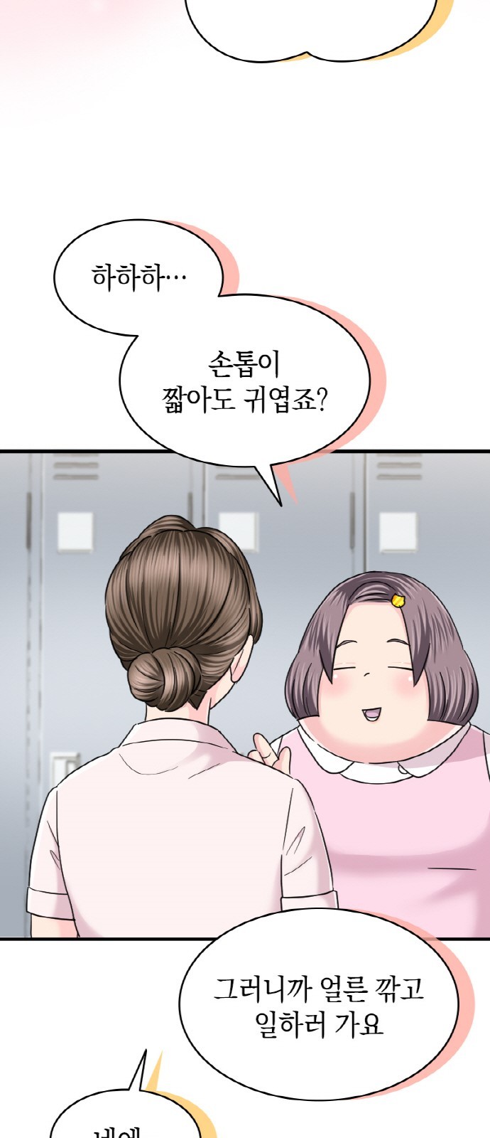 34 페이지