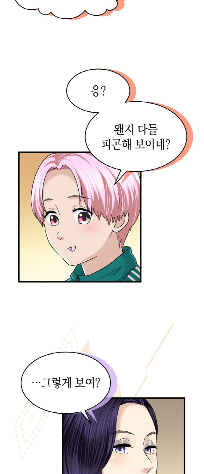 42 페이지