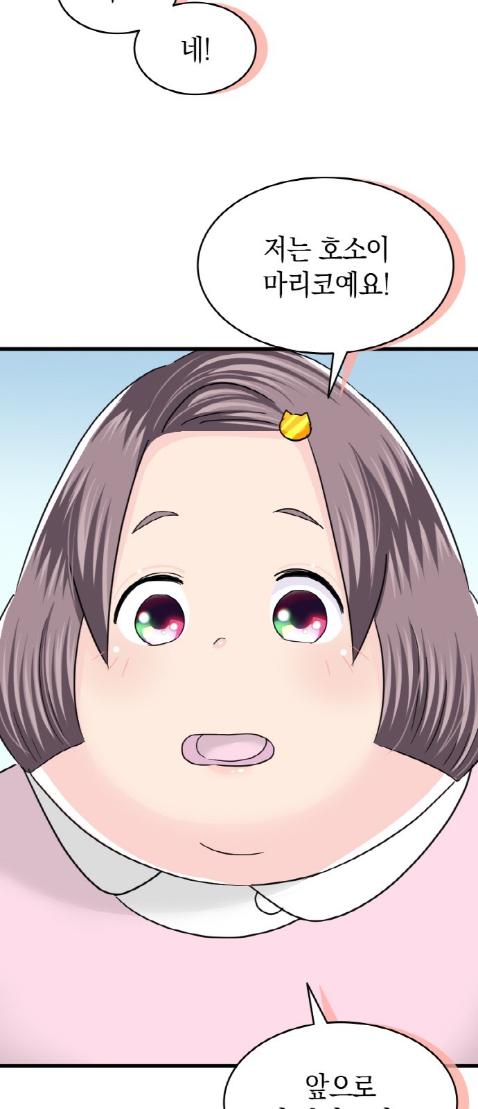 5 페이지