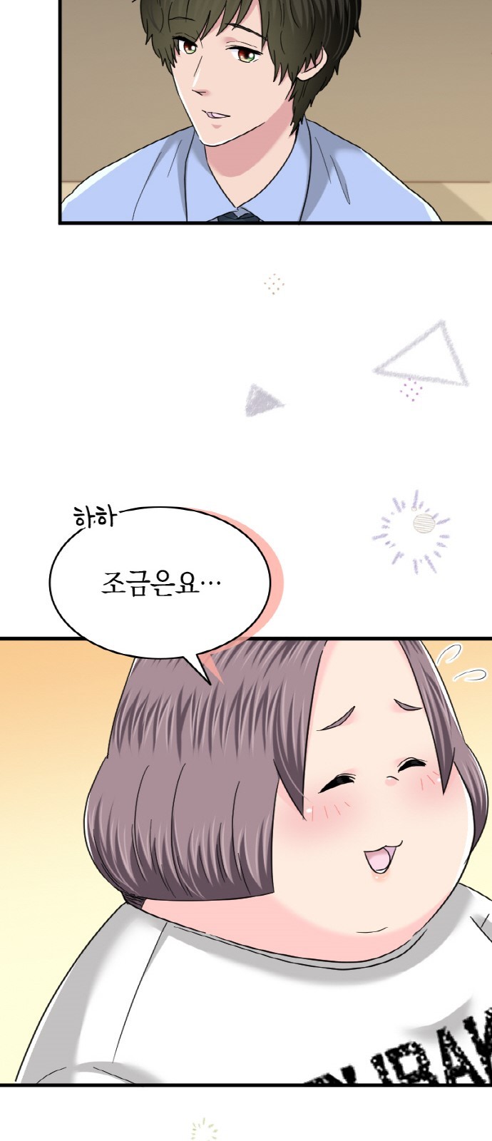 54 페이지