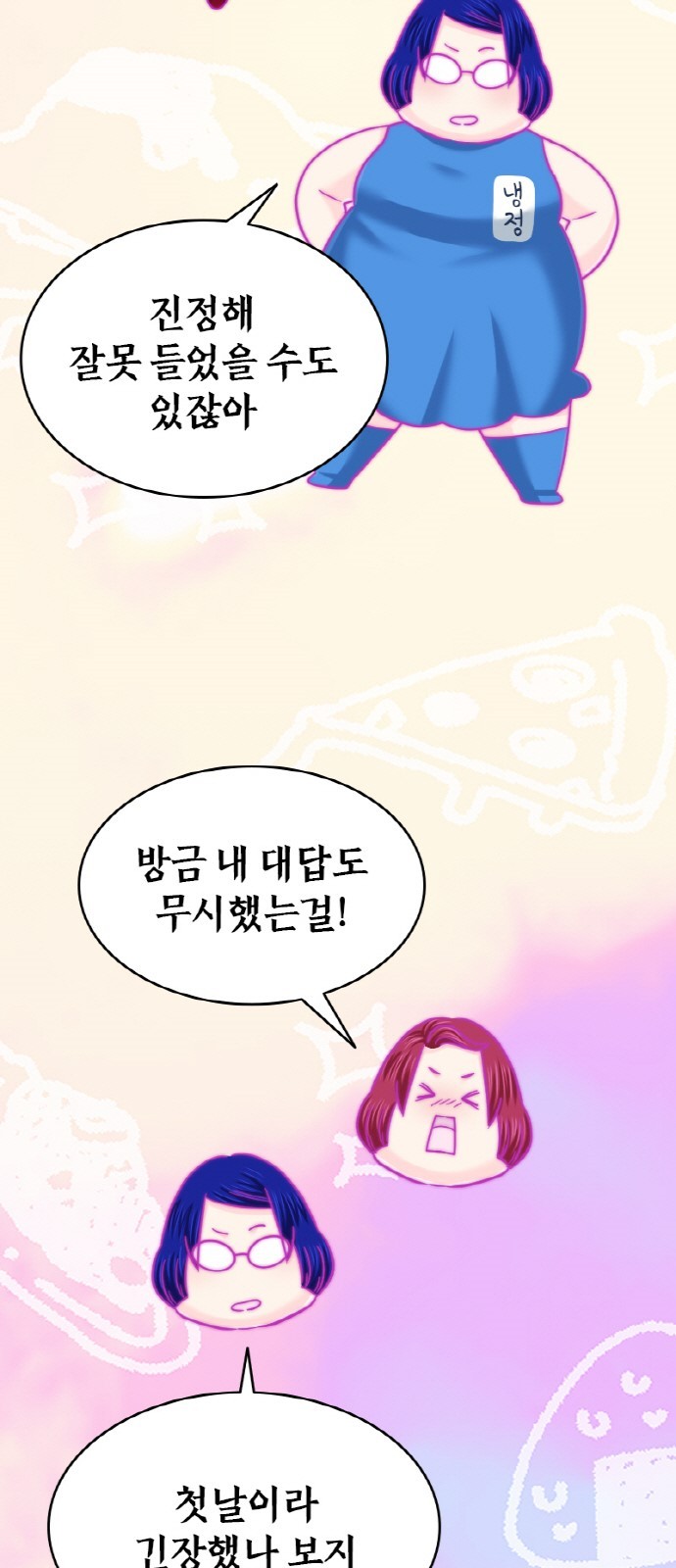9 페이지