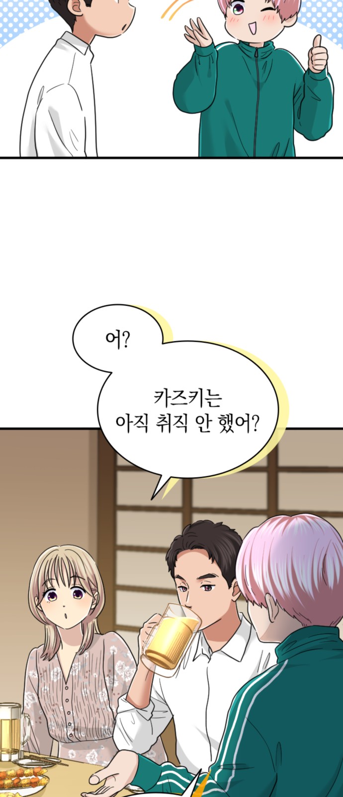 12 페이지