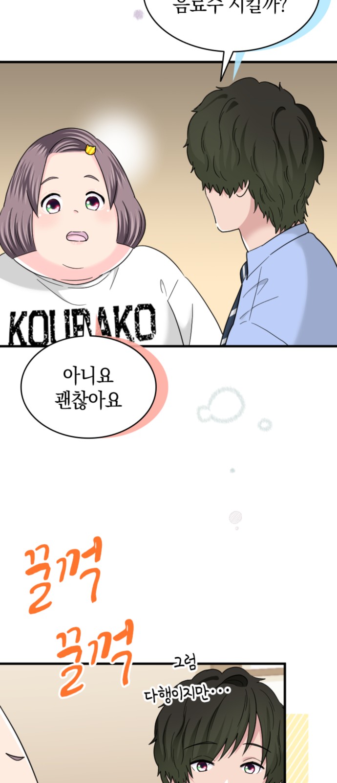 17 페이지