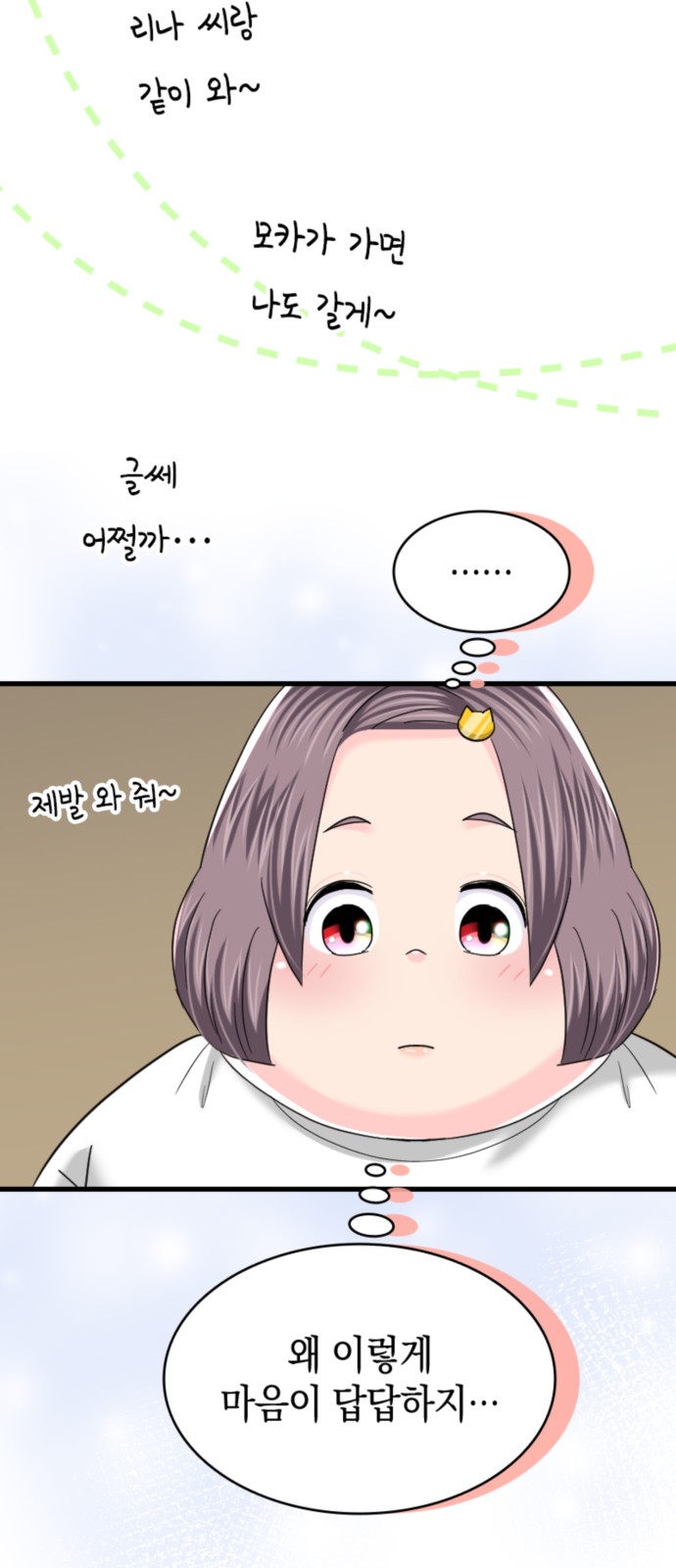 19 페이지