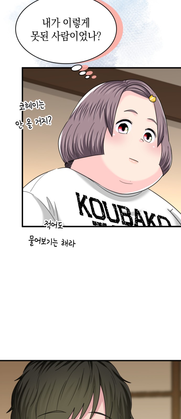 21 페이지