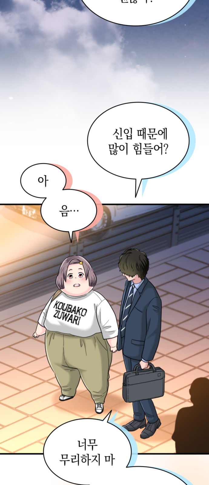24 페이지
